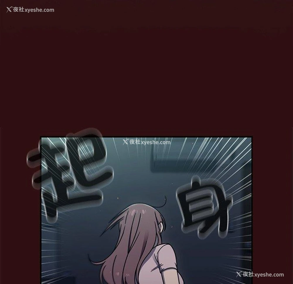 95P - 调教开关