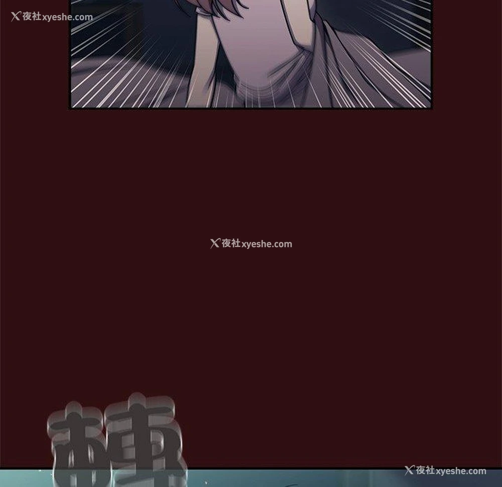 96P - 调教开关