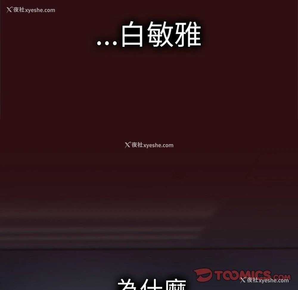 99P - 调教开关