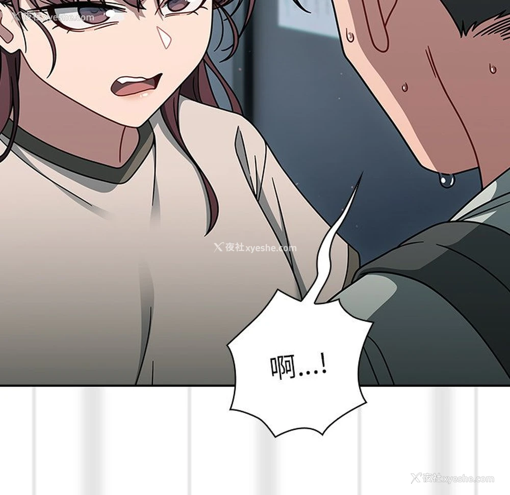 100P - 调教开关