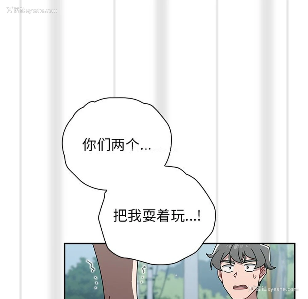 103P - 调教开关