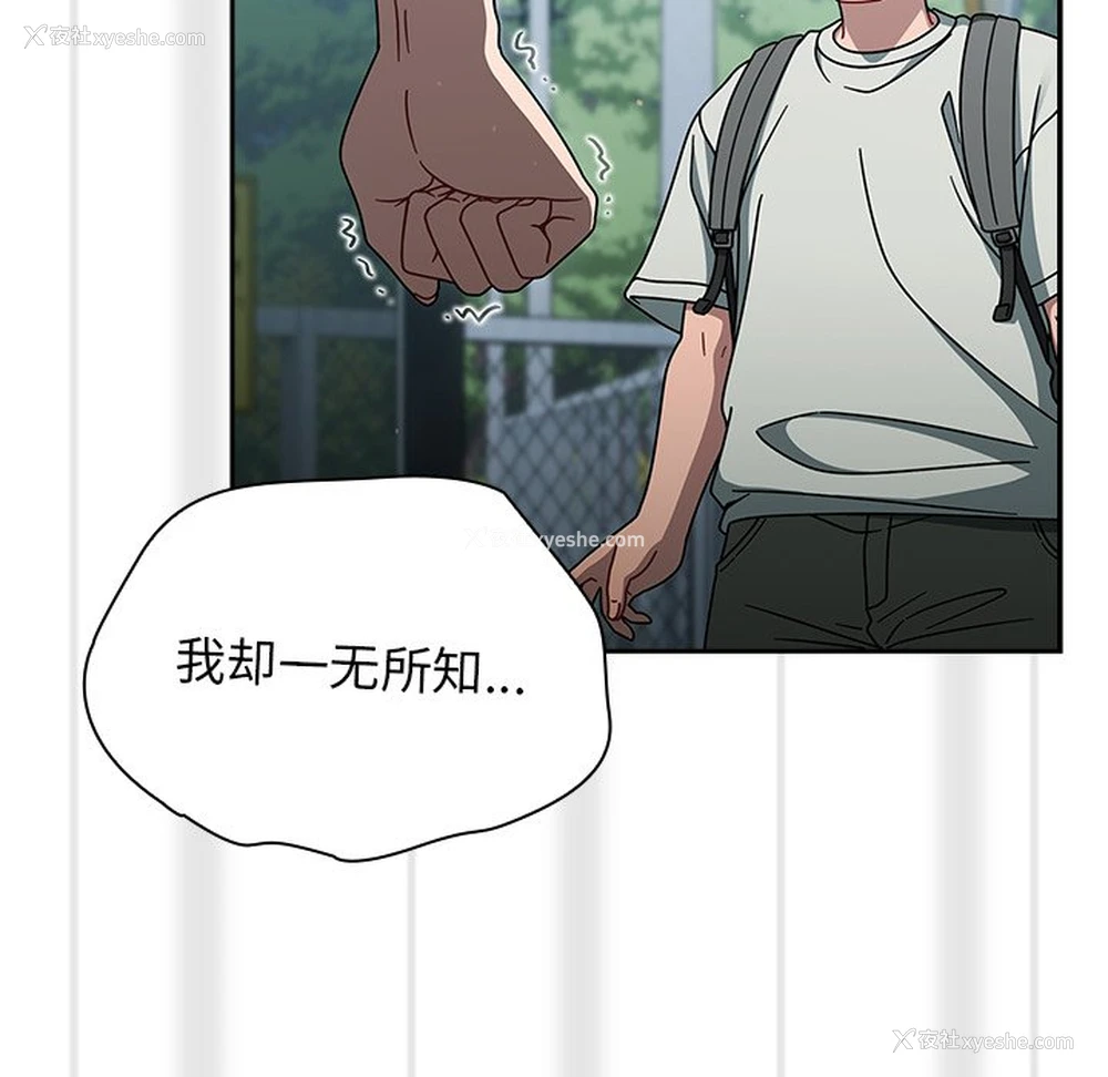 104P - 调教开关