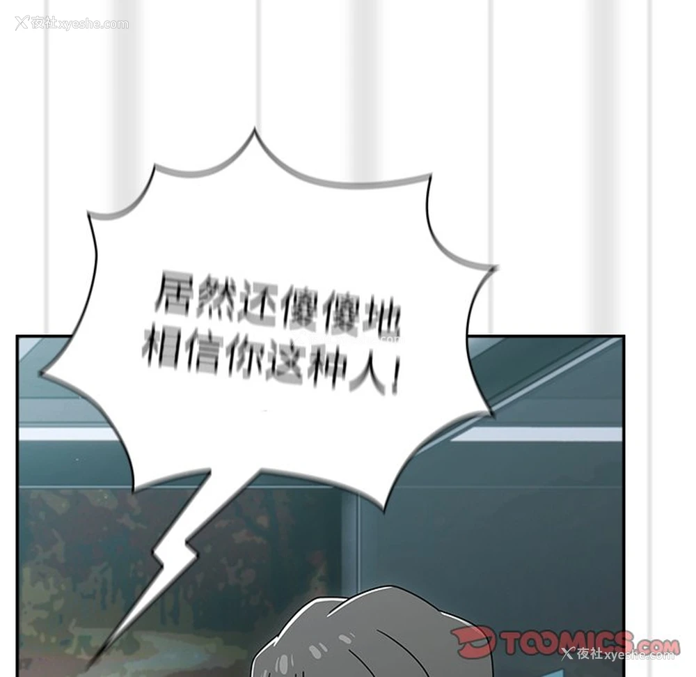 105P - 调教开关