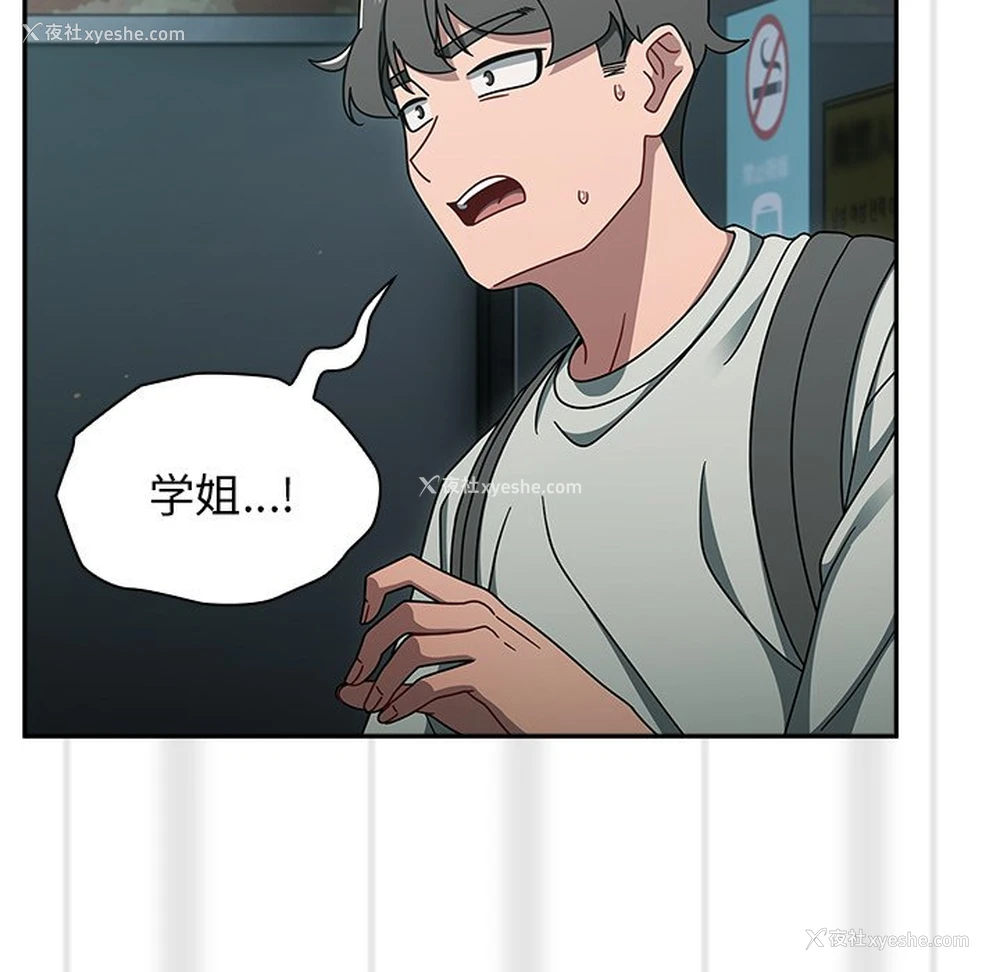 106P - 调教开关