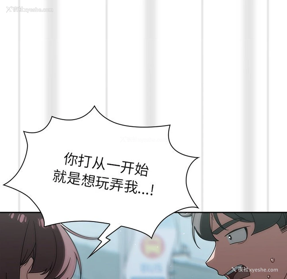 107P - 调教开关