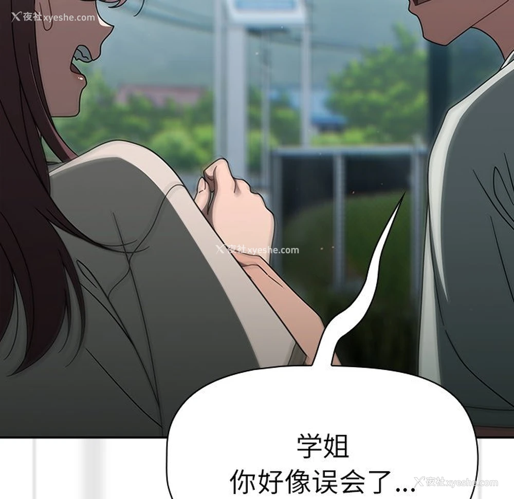 108P - 调教开关