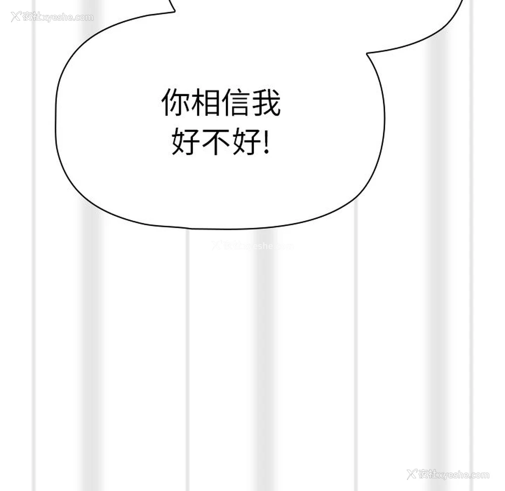 109P - 调教开关