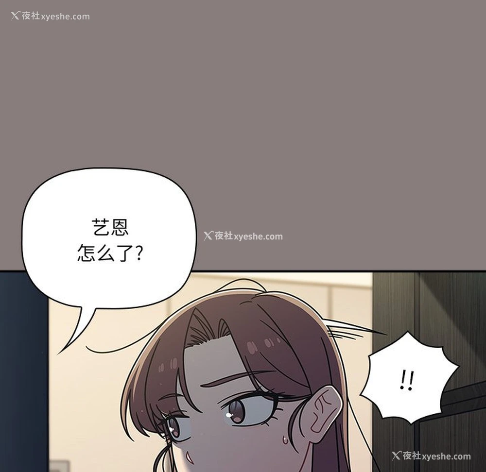 10P - 调教开关