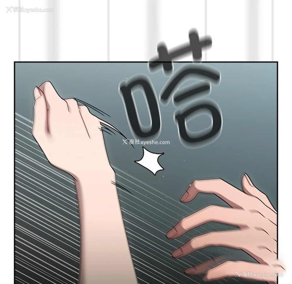 110P - 调教开关
