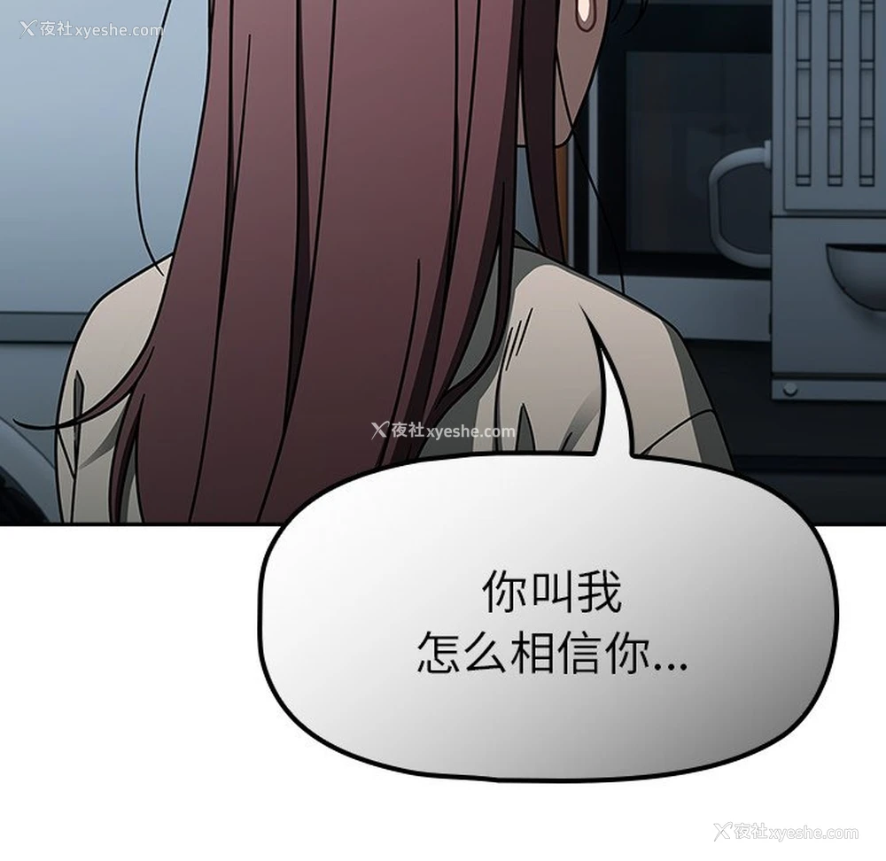 115P - 调教开关