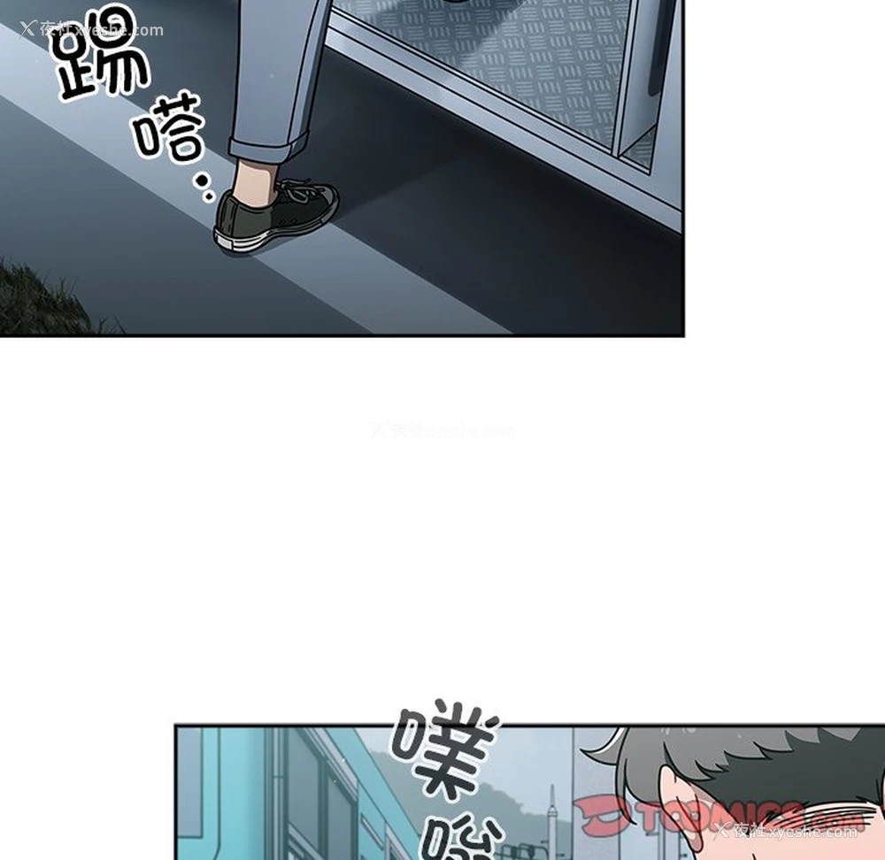 117P - 调教开关