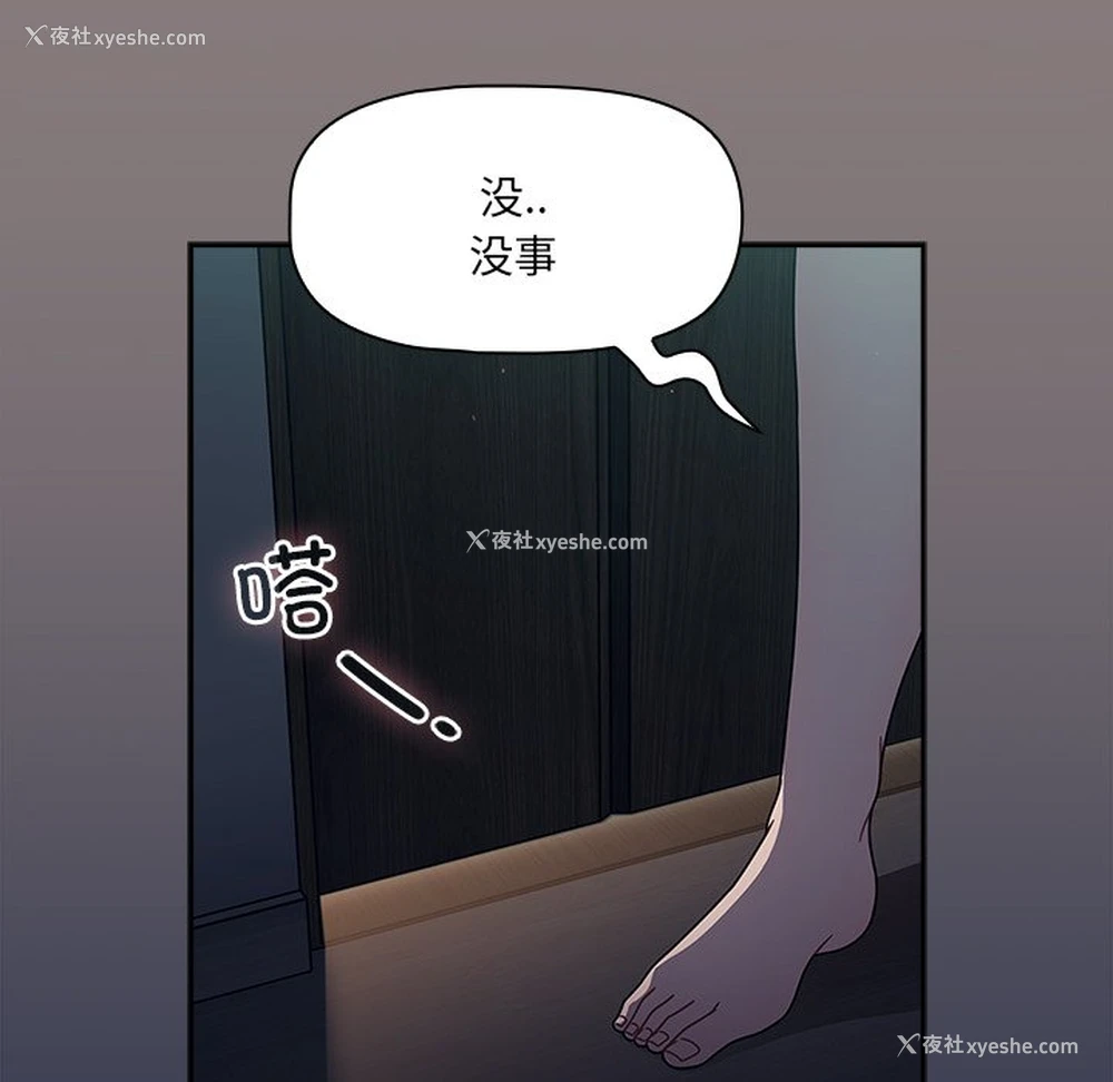 12P - 调教开关