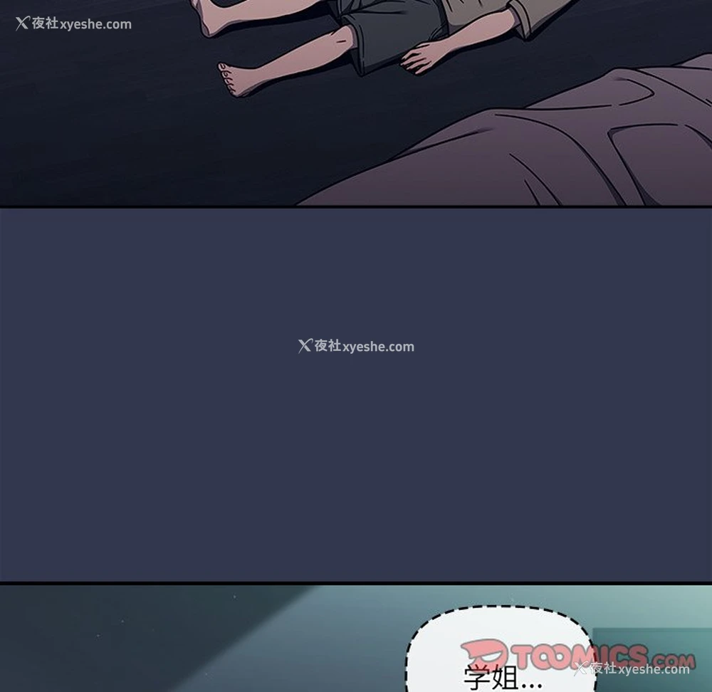 15P - 调教开关