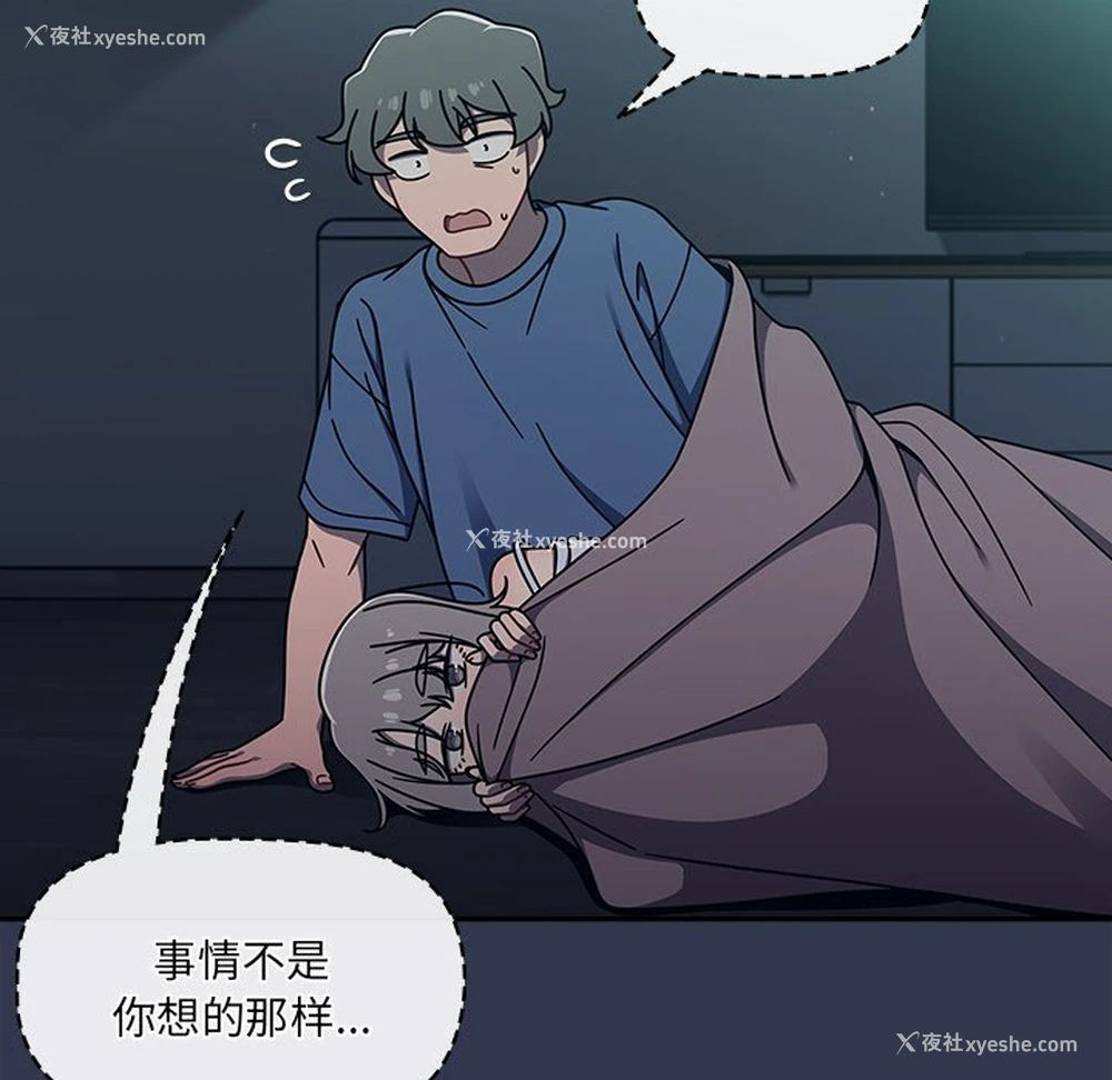 16P - 调教开关