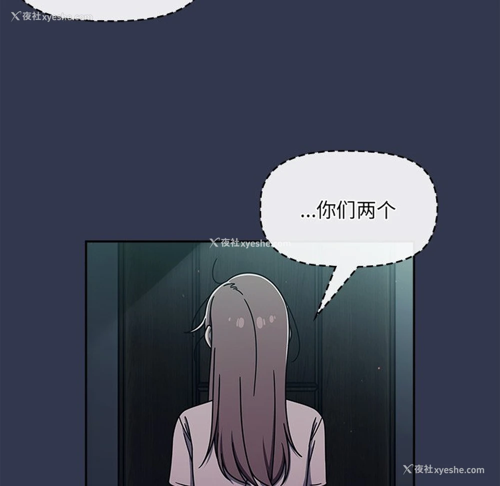 17P - 调教开关