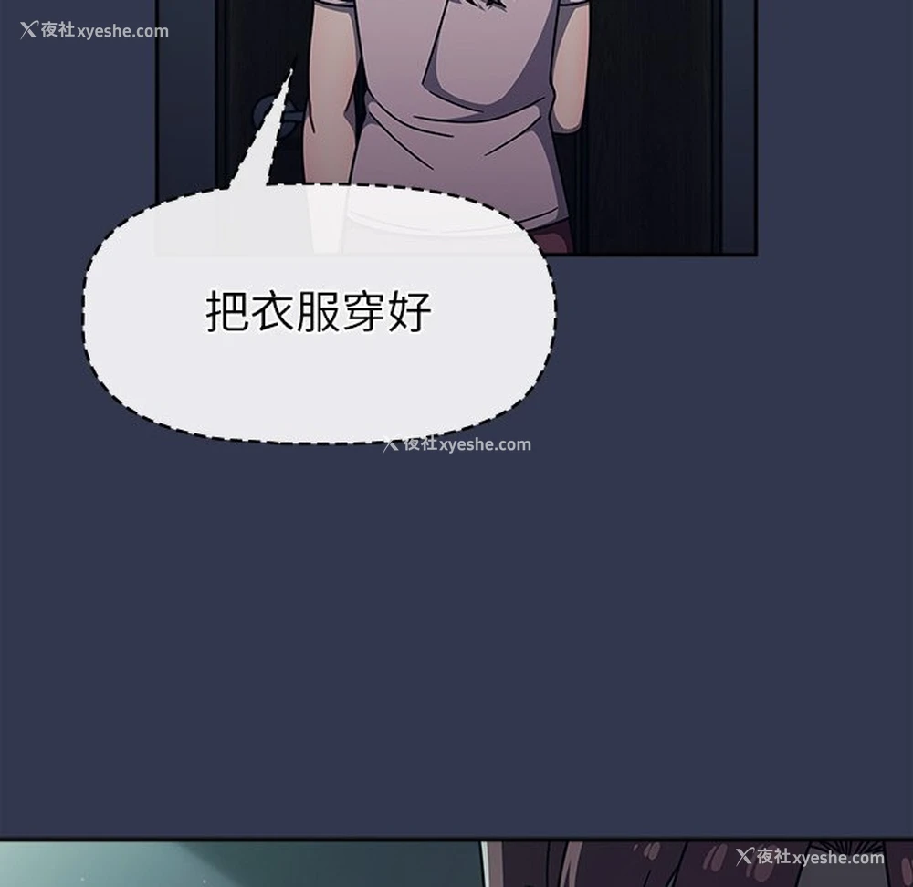 18P - 调教开关