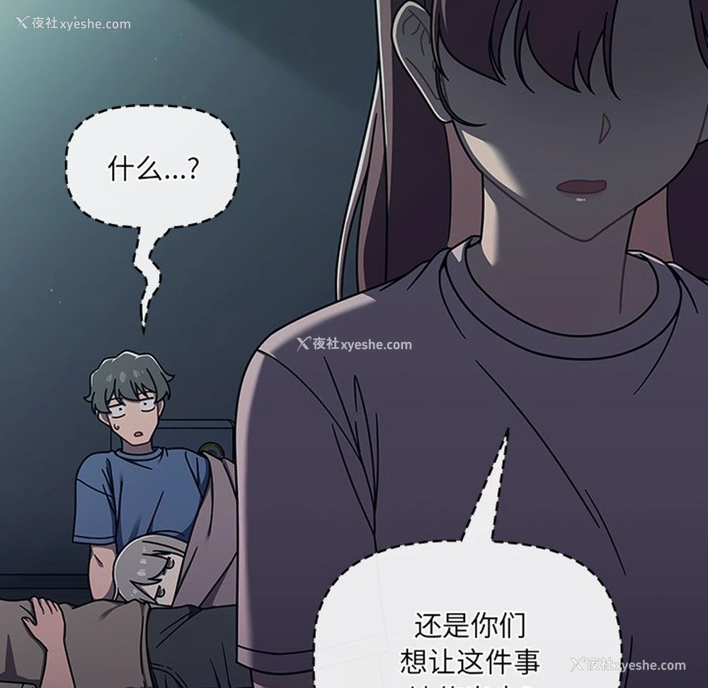 19P - 调教开关