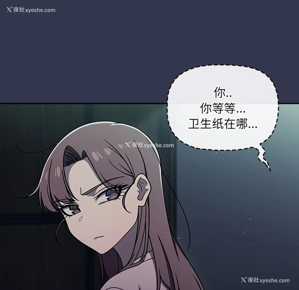 24P - 调教开关
