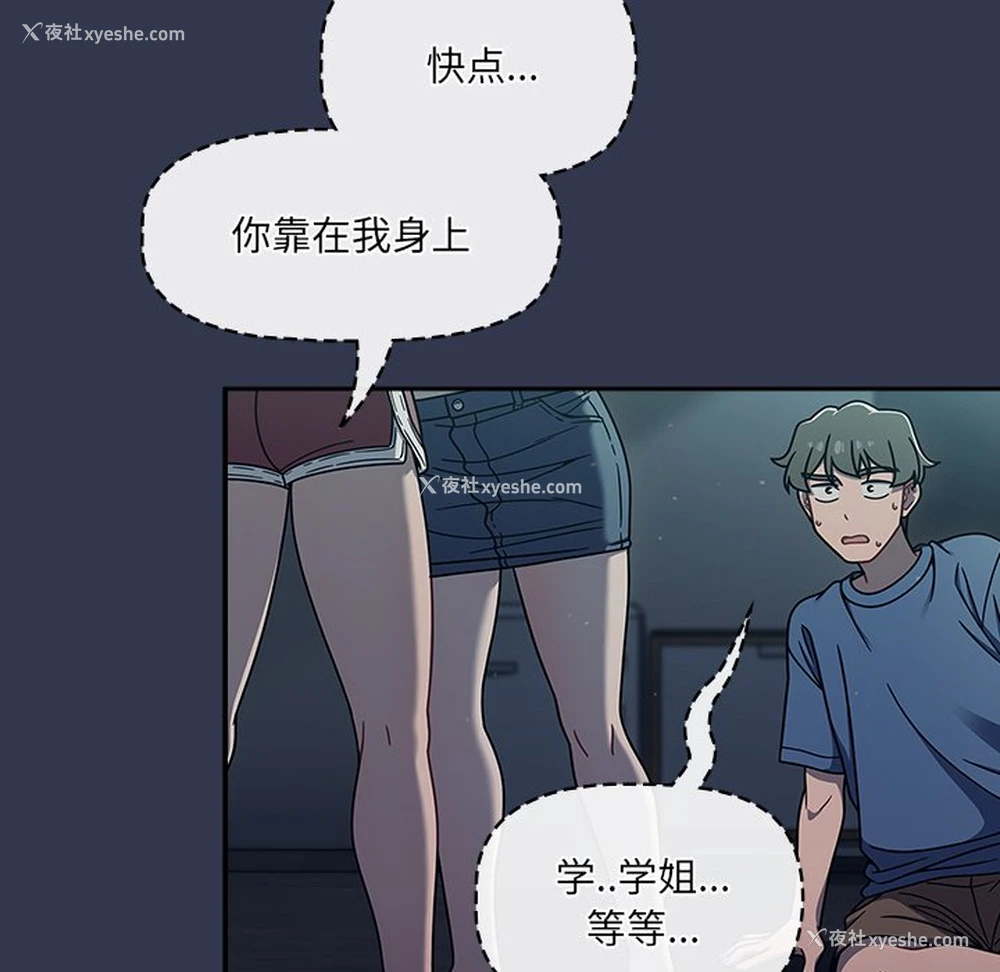 26P - 调教开关