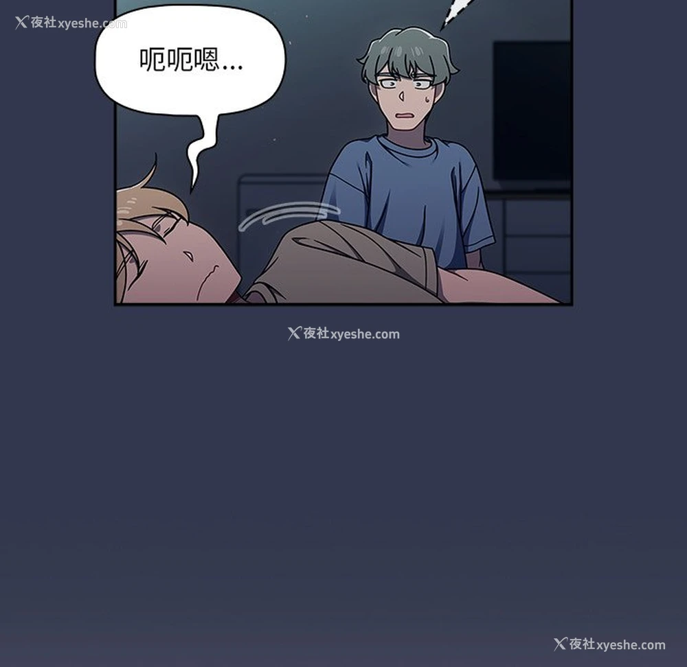 29P - 调教开关