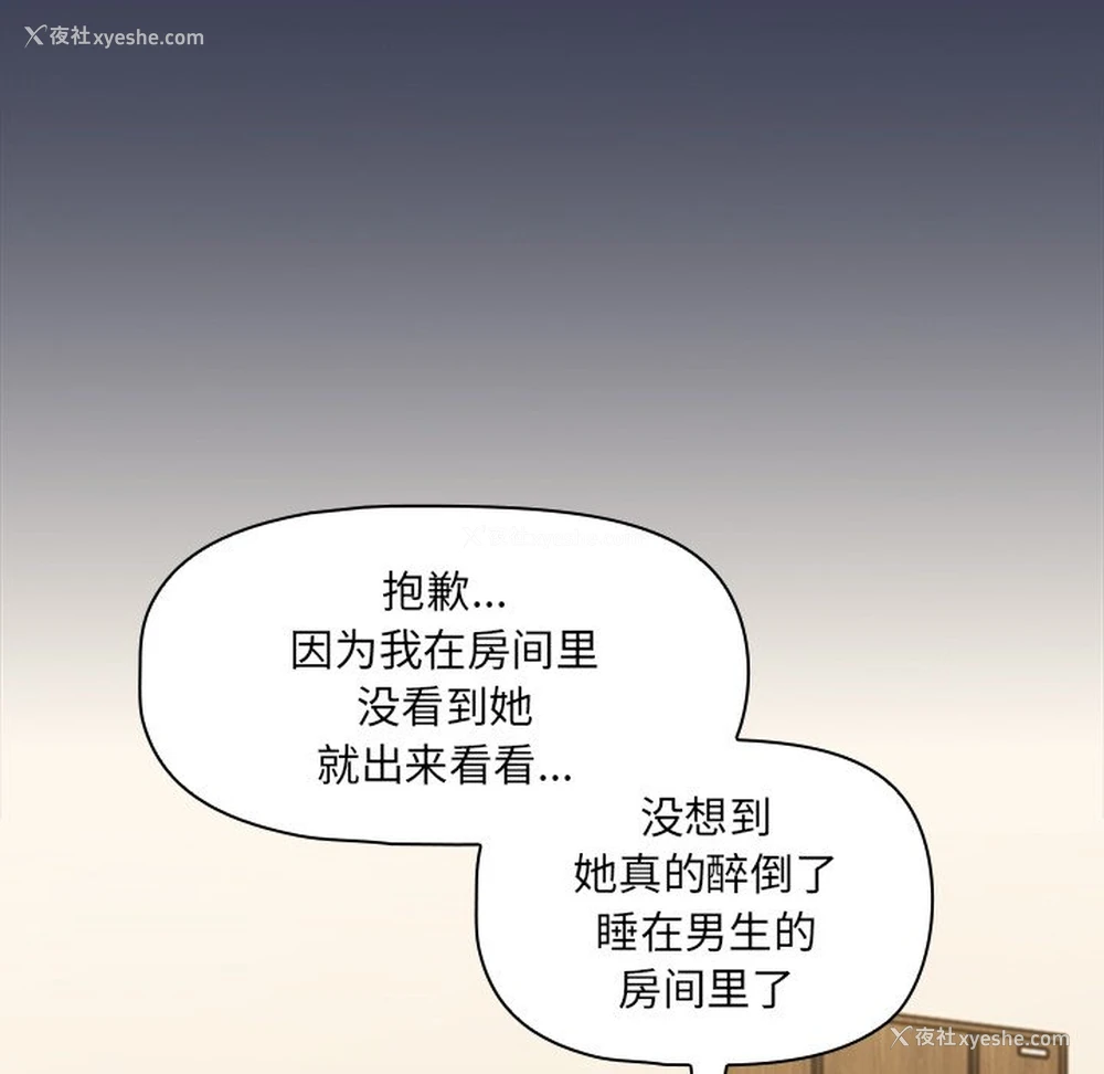 30P - 调教开关