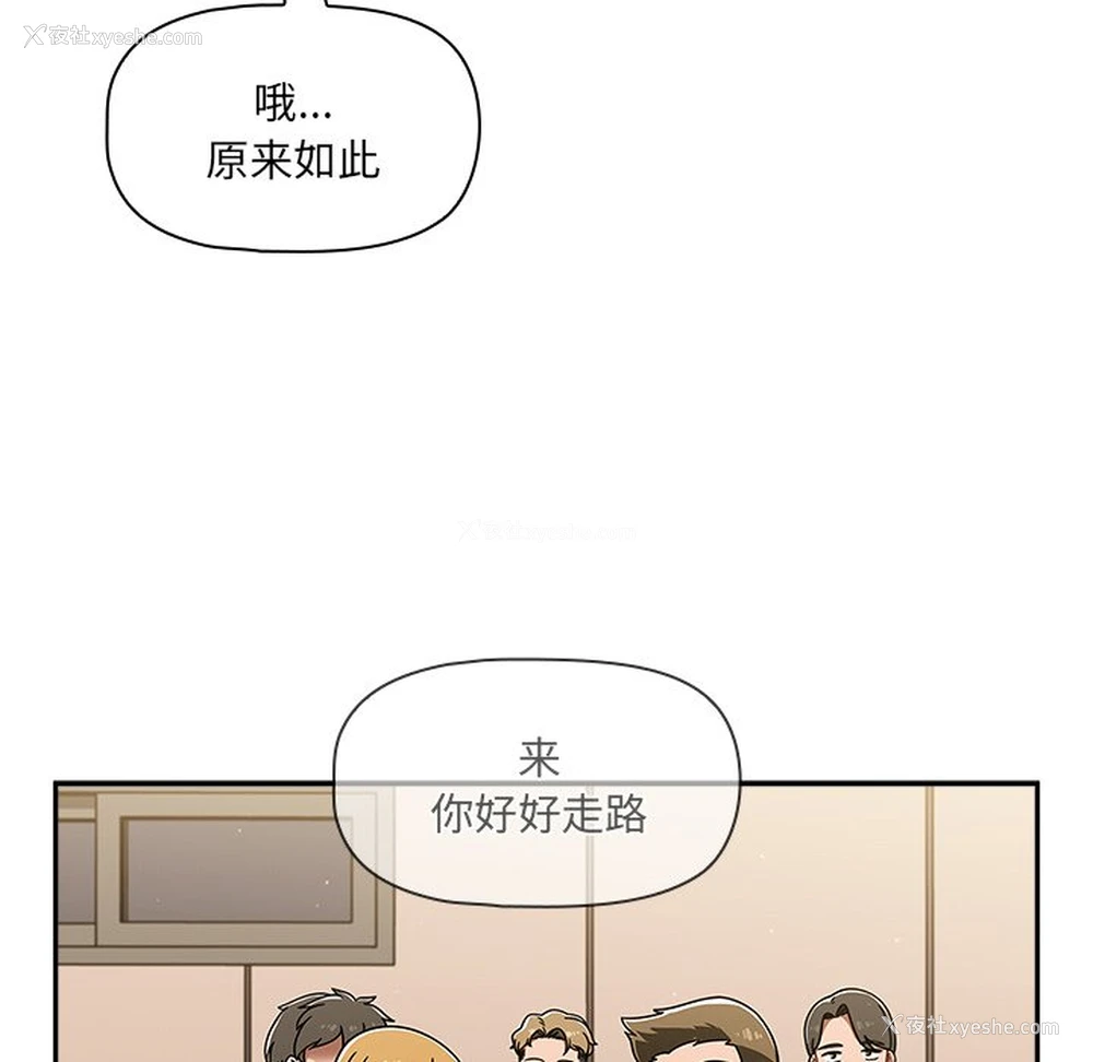 32P - 调教开关