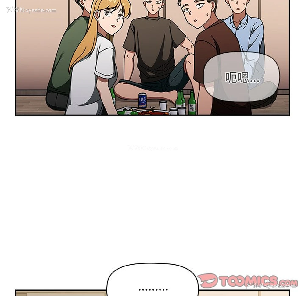 33P - 调教开关