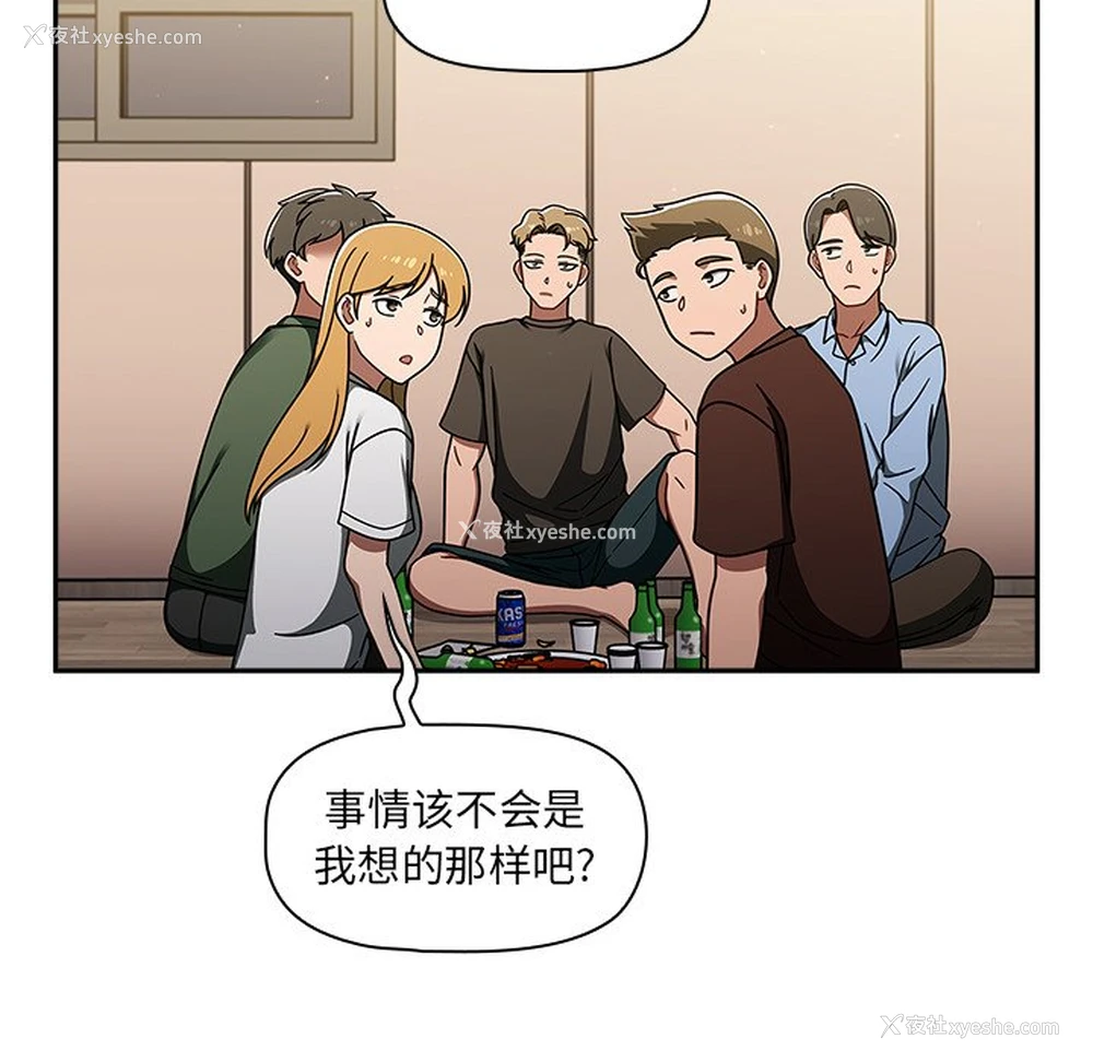 34P - 调教开关