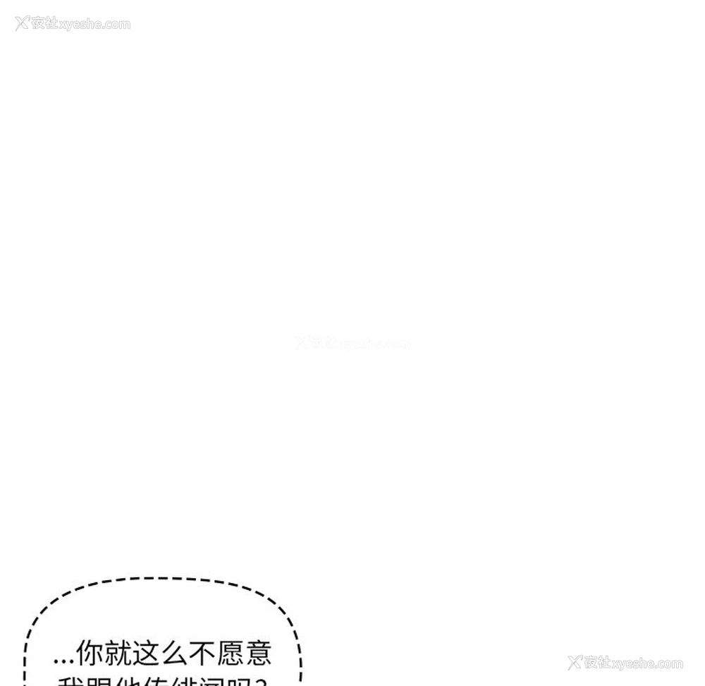35P - 调教开关