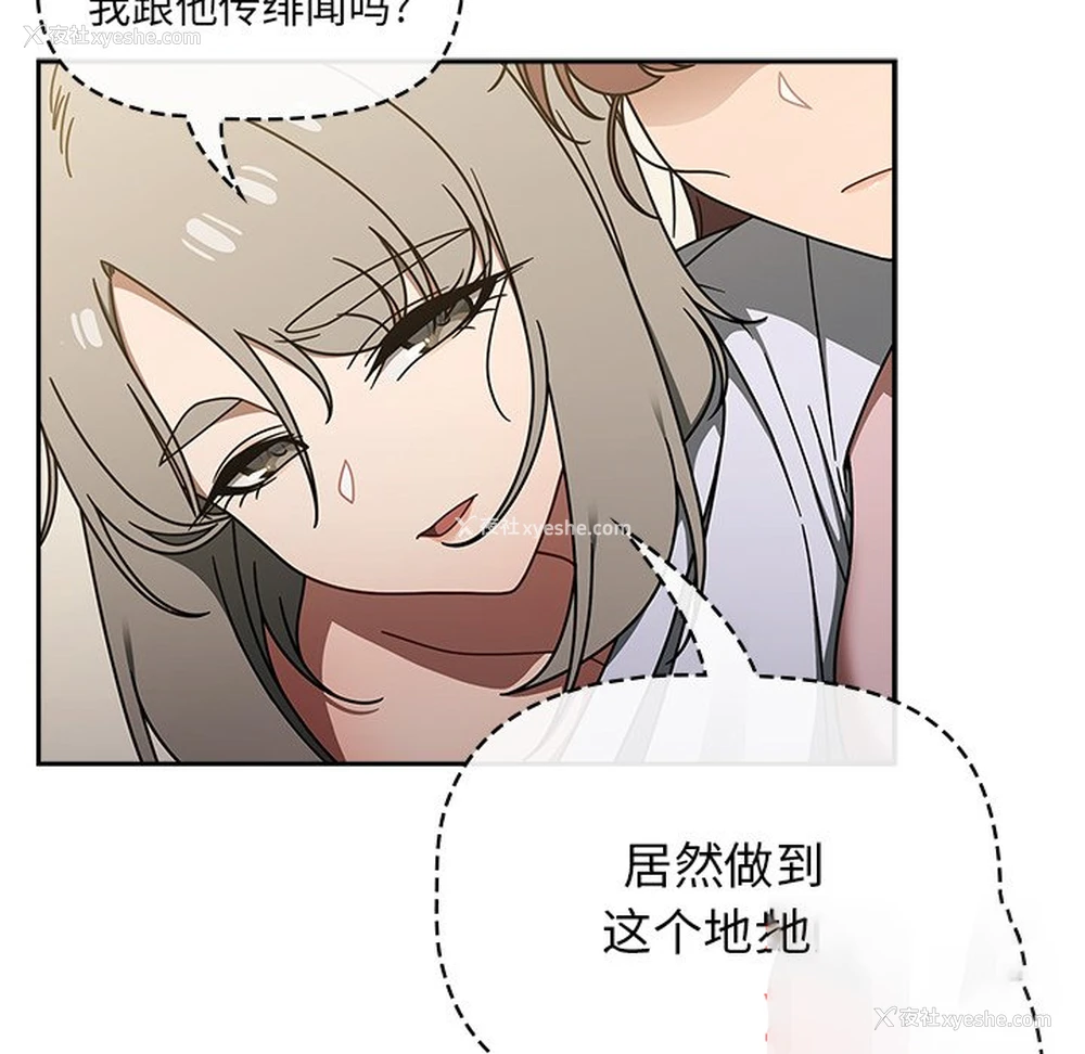 36P - 调教开关