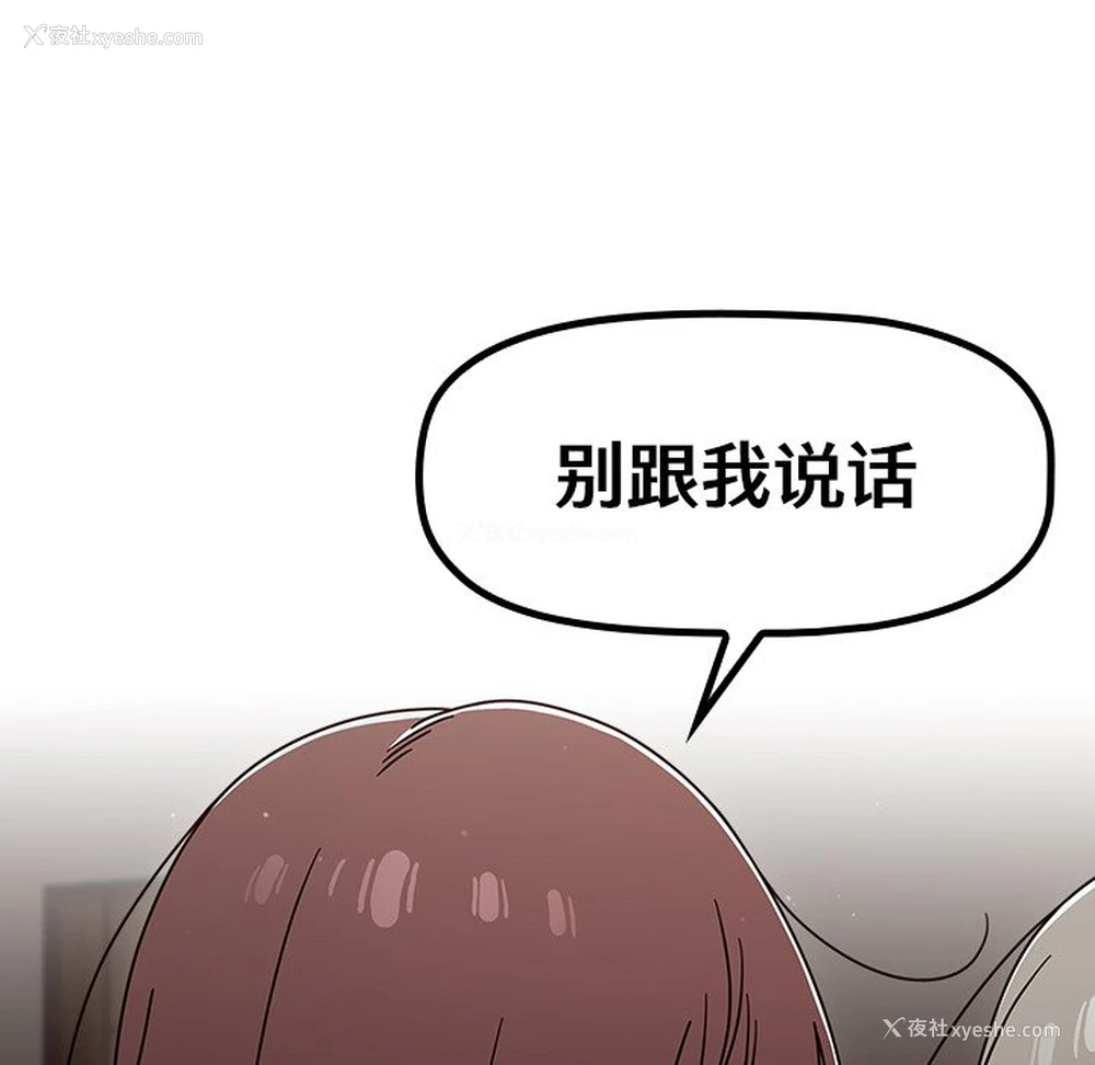 38P - 调教开关