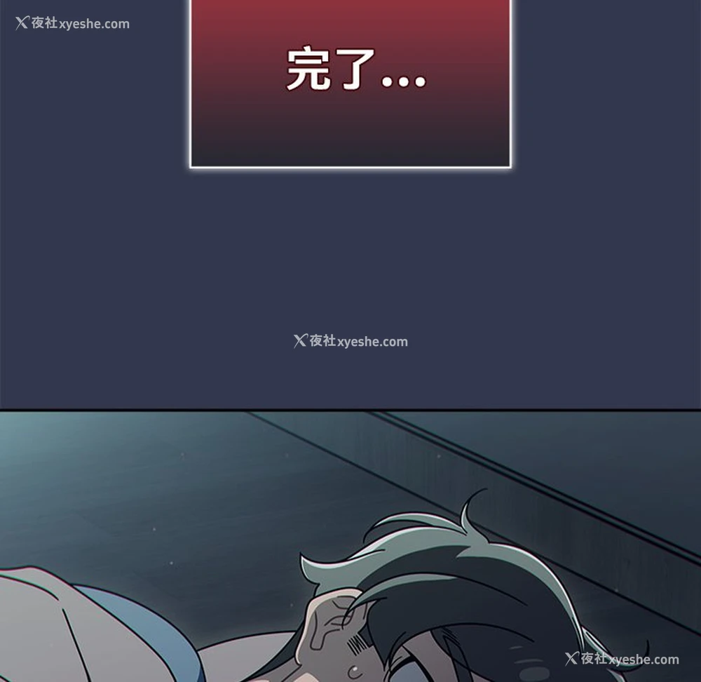 44P - 调教开关