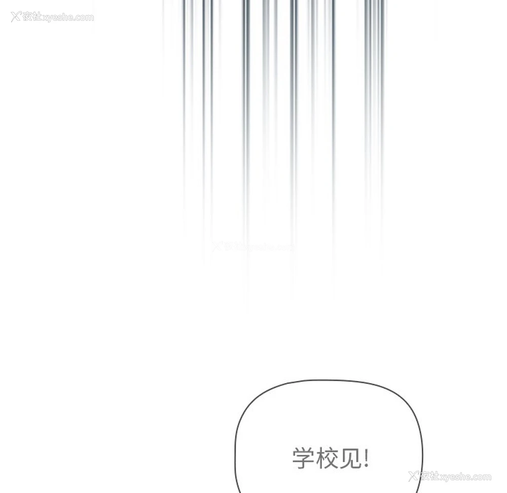 54P - 调教开关