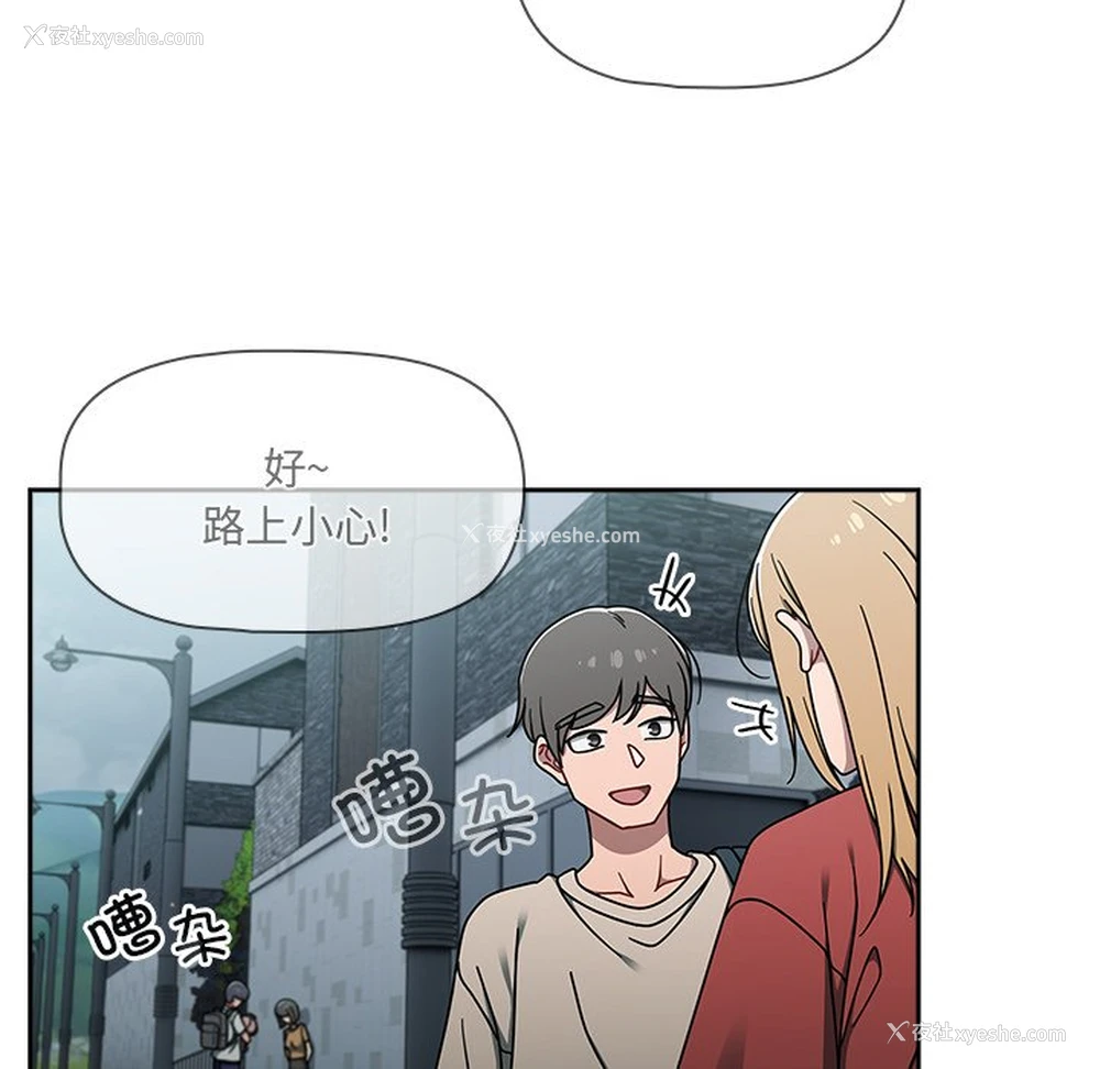 55P - 调教开关