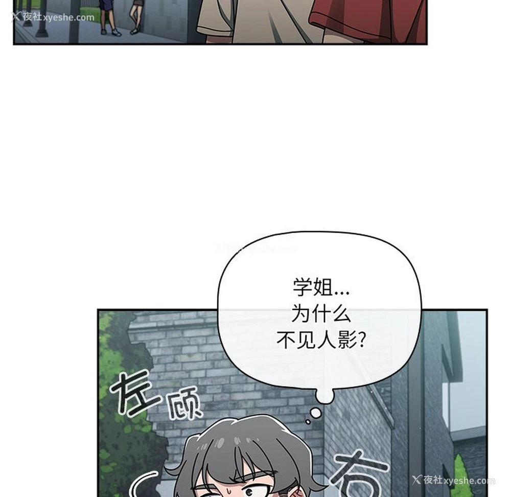 56P - 调教开关