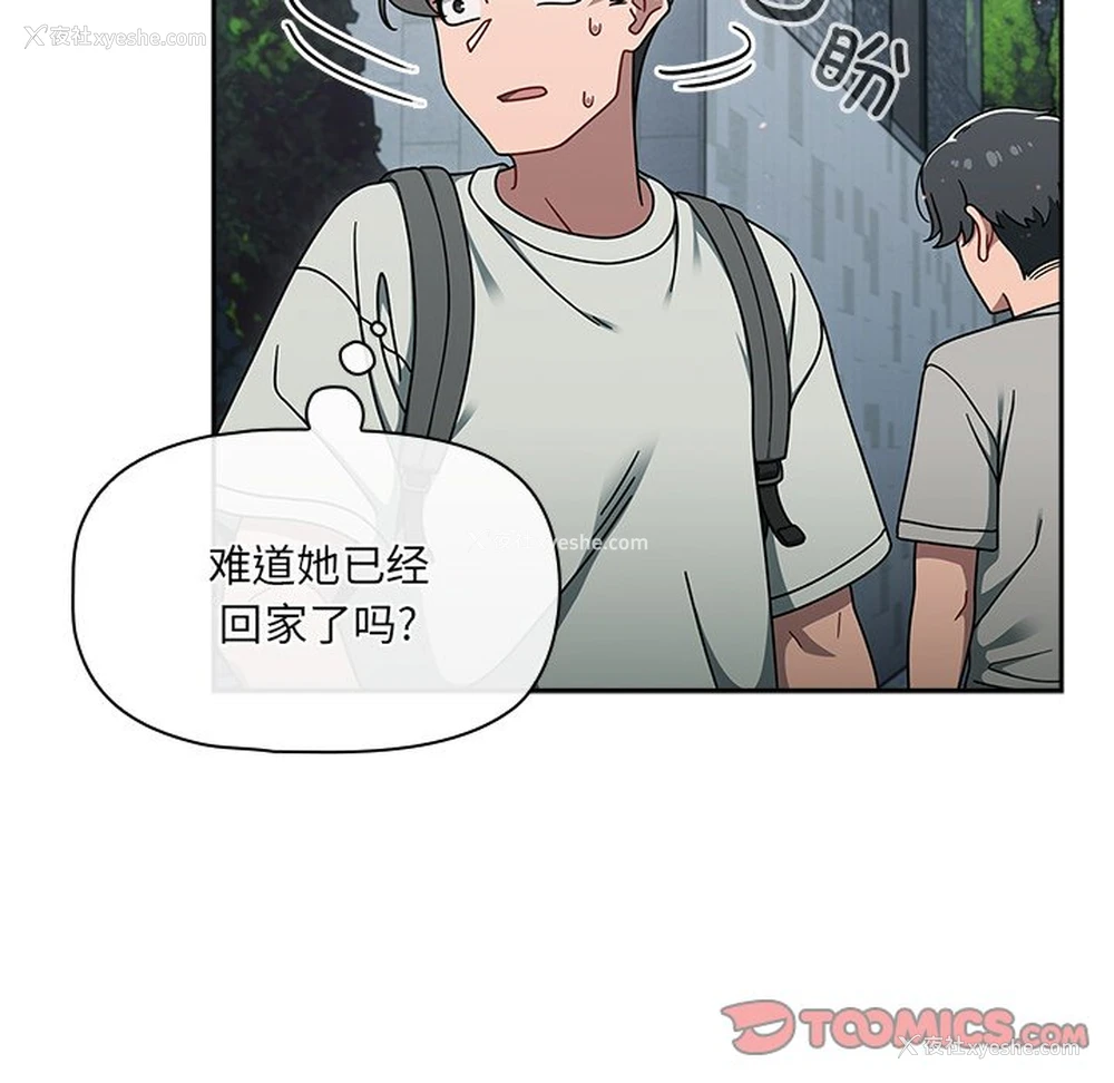 57P - 调教开关