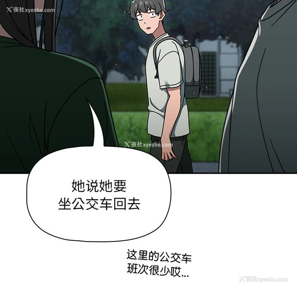 59P - 调教开关