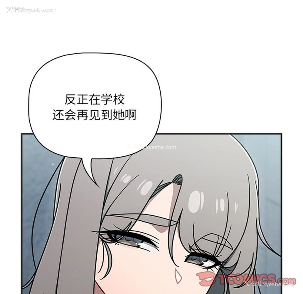 63P - 调教开关