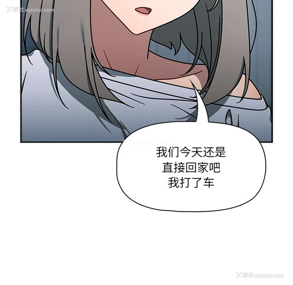 64P - 调教开关