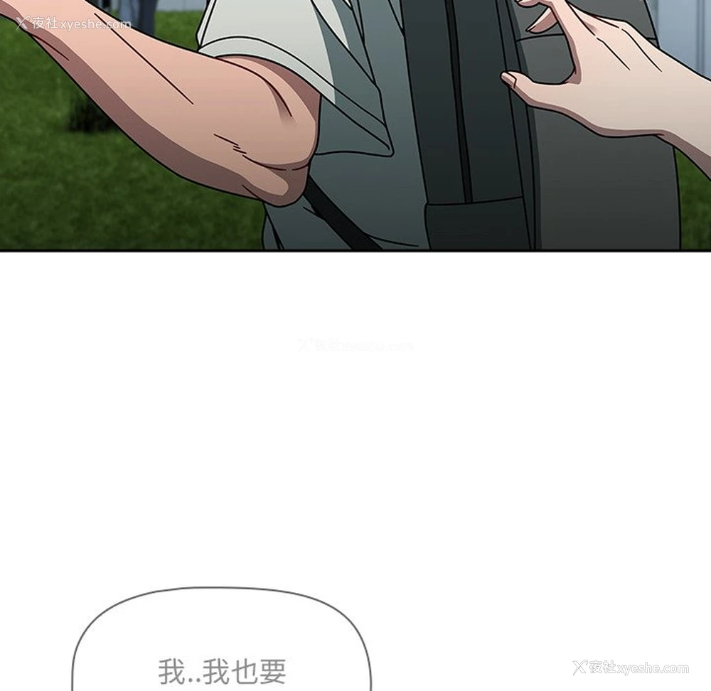66P - 调教开关