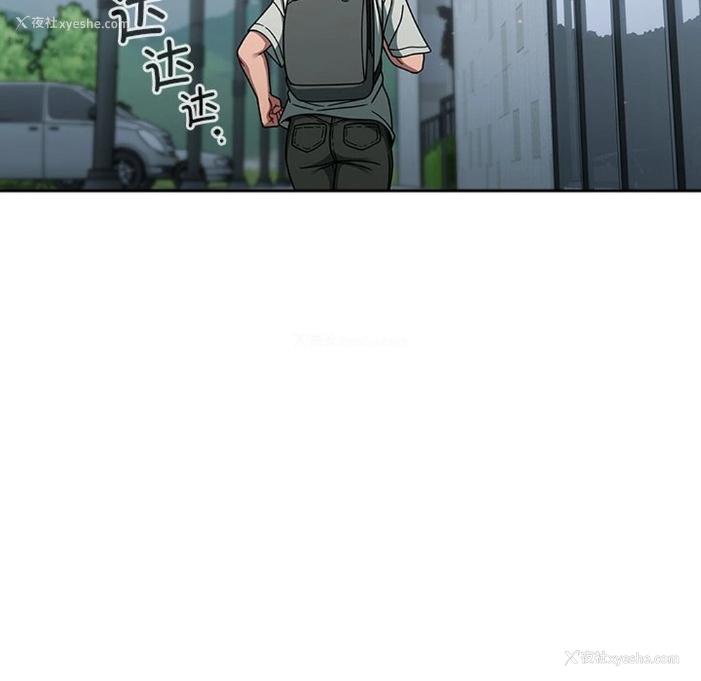 70P - 调教开关