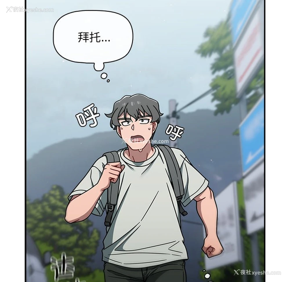 72P - 调教开关