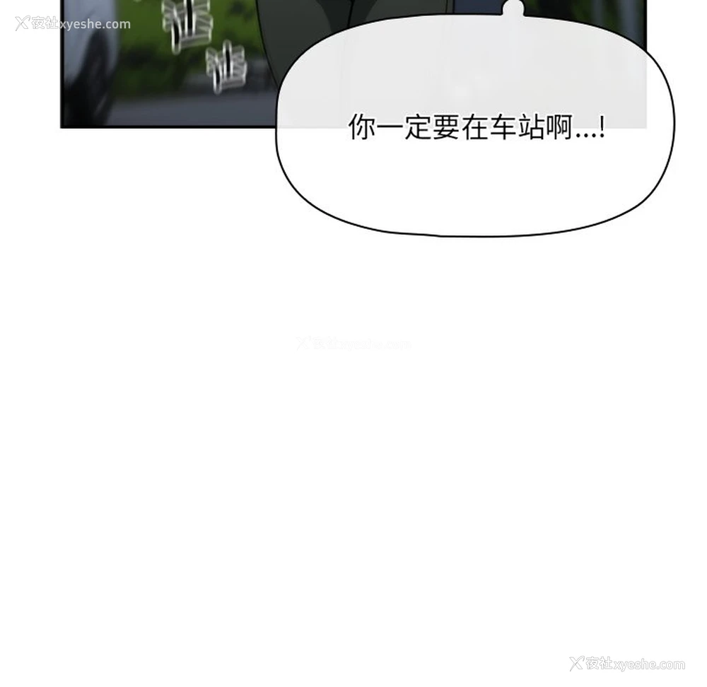 73P - 调教开关