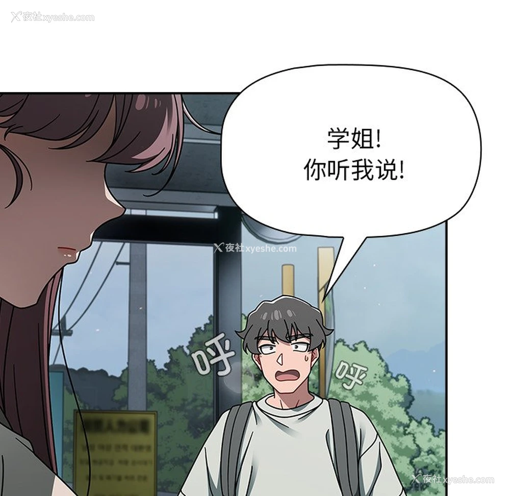 76P - 调教开关
