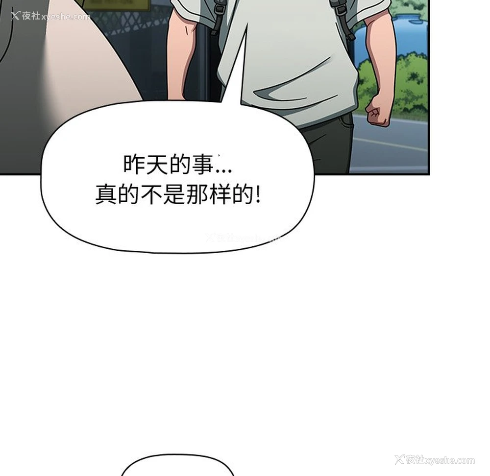77P - 调教开关