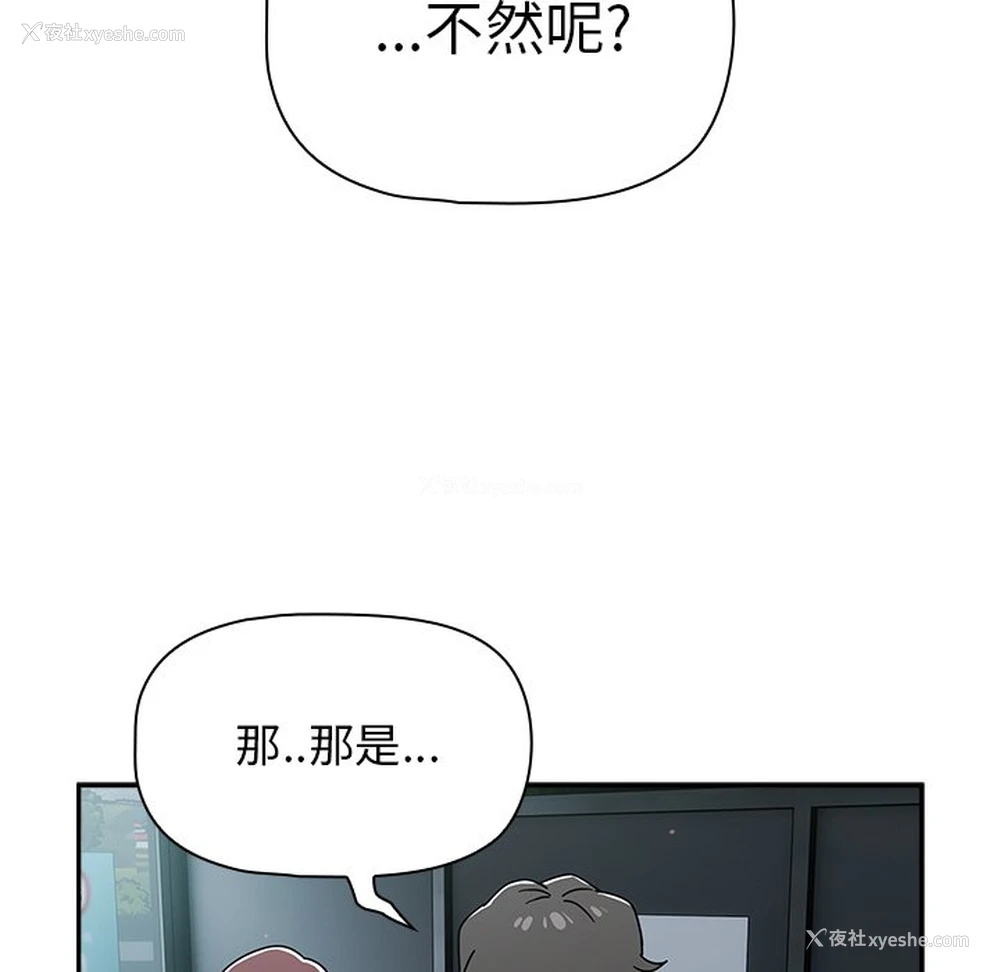 79P - 调教开关