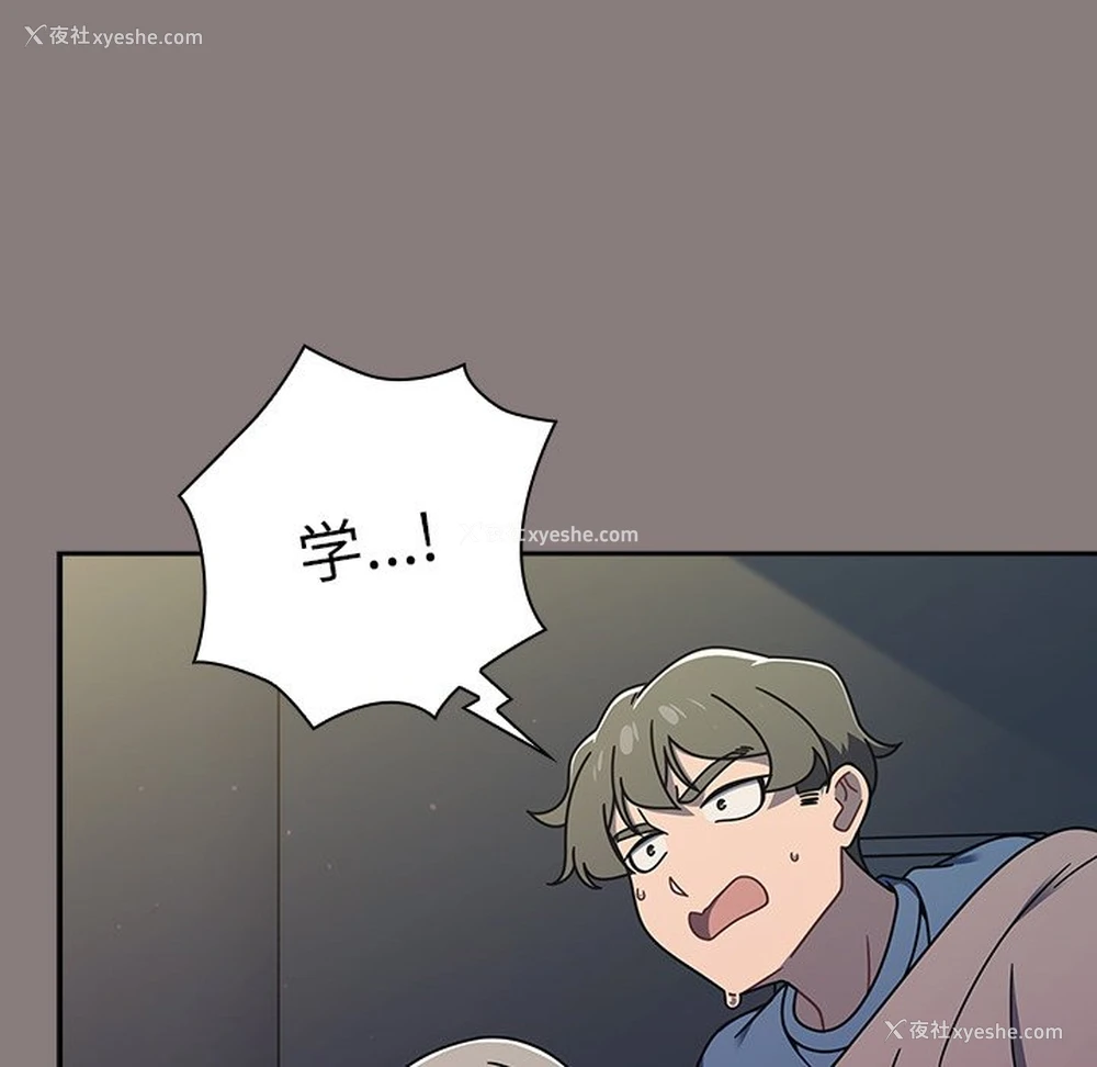 7P - 调教开关