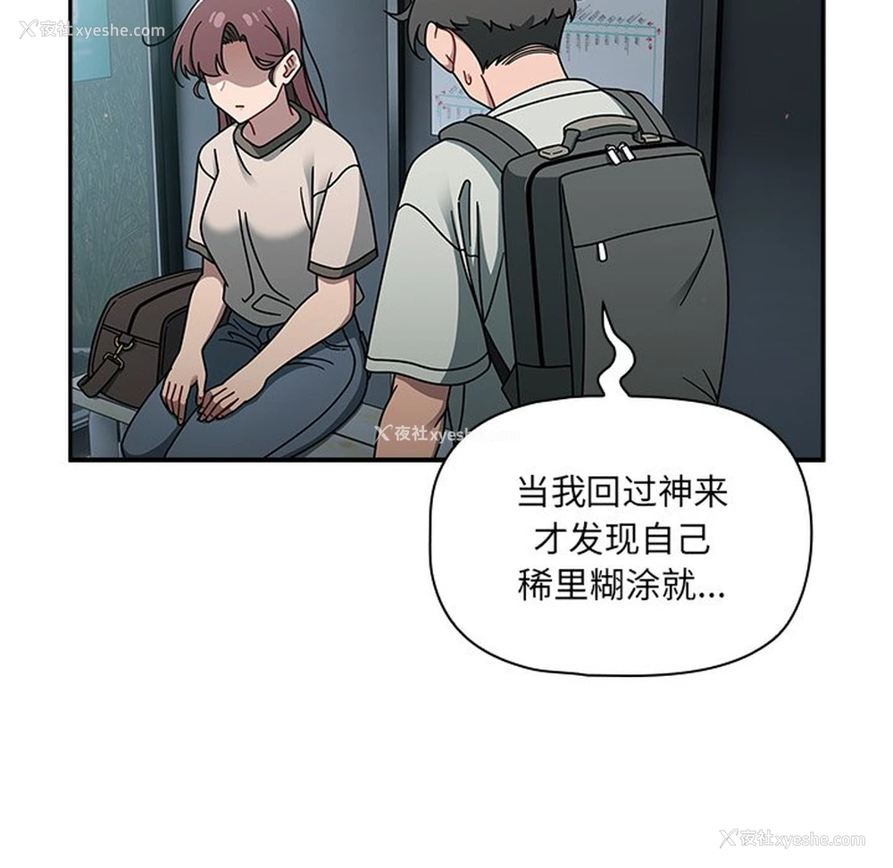 80P - 调教开关