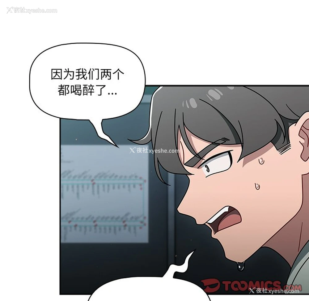 81P - 调教开关
