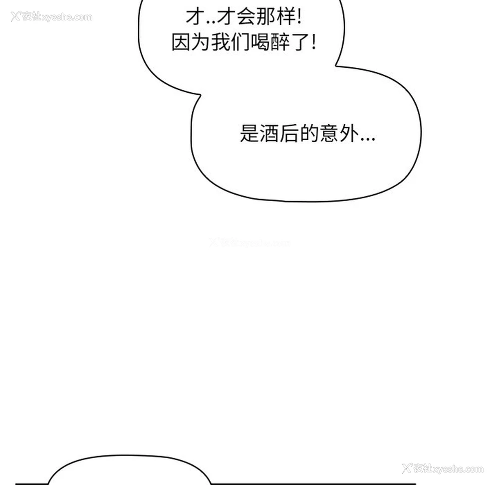 82P - 调教开关